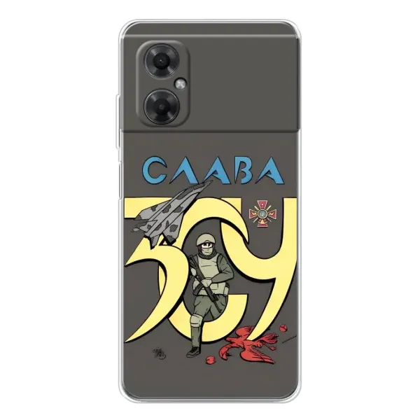 Чехол с рисунком «Слава ЗСУ» для Xiaomi Redmi Note 11R Чехол с рисунком «Слава ЗСУ» для Xiaomi Redmi Note 11R