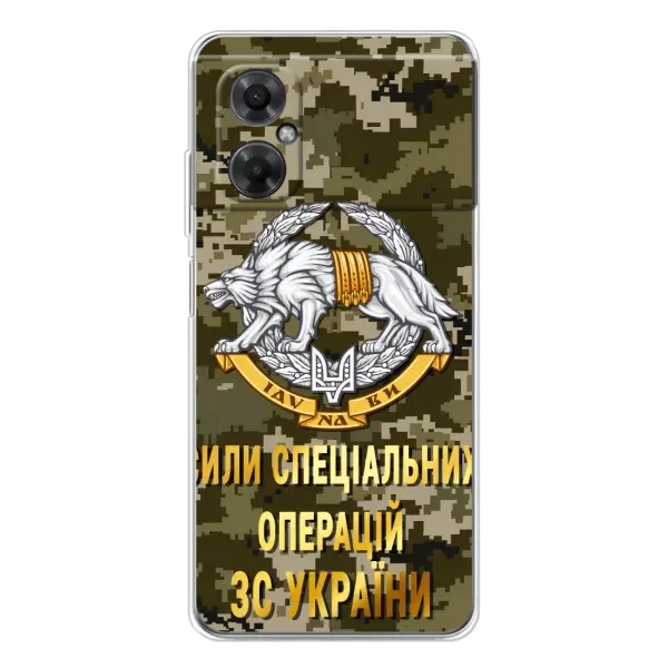 Чехол с рисунком «ССО ЗСУ» для Xiaomi Redmi Note 11R Чехол с рисунком «ССО ЗСУ» для Xiaomi Redmi Note 11R