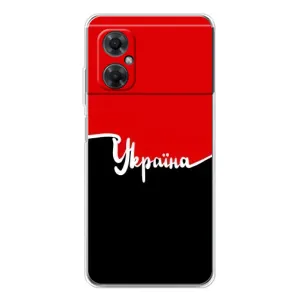 Чохли УПА (Червоно-Чорний) на Xiaomi Redmi Note 11R (Україна УПА)