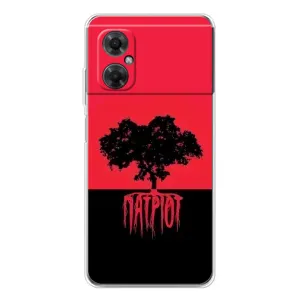 Чохли УПА (Червоно-Чорний) на Xiaomi Redmi Note 11R (УПА Патріот)
