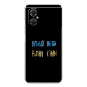Силіконовий Чохол з картинкою для Xiaomi Redmi Note 11R (Все Буде)