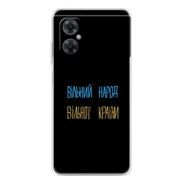 Чехол с рисунком «Все Буде» для Xiaomi Redmi Note 11R Чехол с рисунком «Все Буде» для Xiaomi Redmi Note 11R