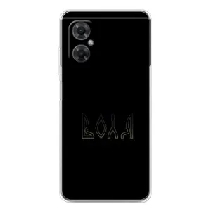 Чохли для Xiaomi Redmi Note 11R  (Home - Україна) (Воля)