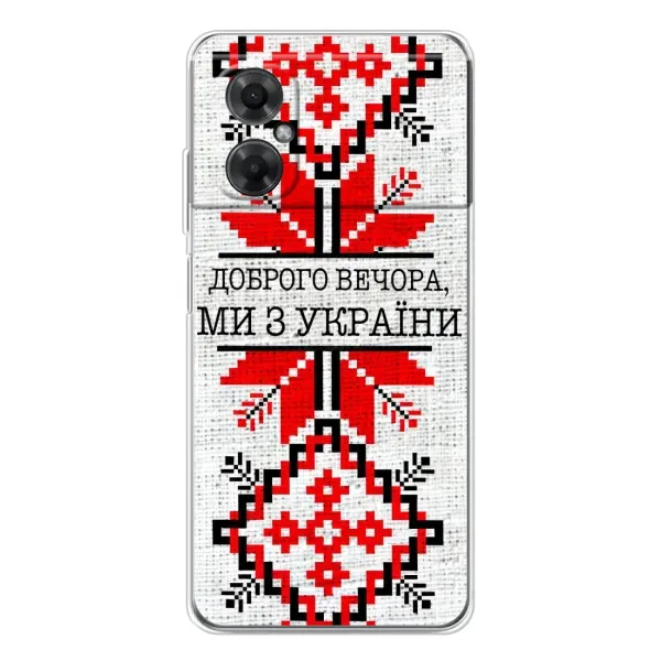 Чехол с рисунком «Вышиванка Доброго вечера» для Xiaomi Redmi Note 11R Чехол с рисунком «Вышиванка Доброго вечера» для Xiaomi Redmi Note 11R