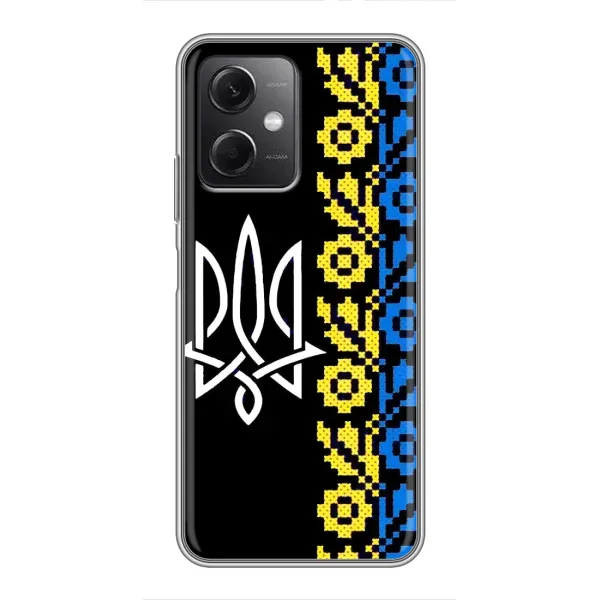 Чехол с рисунком «Герб и вышыванка» для Xiaomi Redmi Note 12 (5G) Чехол с рисунком «Герб и вышыванка» для Xiaomi Redmi Note 12 (5G)