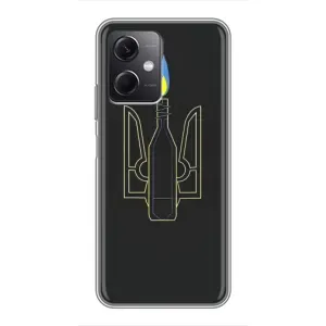 Чехол с картинкой (Патриотический ГЕРБ) на Xiaomi Redmi Note 12 (5G) (Герб - Молотова)