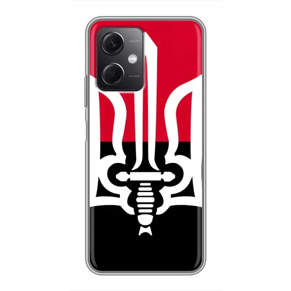 Чехол с рисунком «Герб Украины» для Xiaomi Redmi Note 12 (5G) Чехол с рисунком «Герб Украины» для Xiaomi Redmi Note 12 (5G)