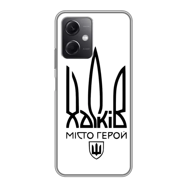 Чехол с рисунком «Город герой» для Xiaomi Redmi Note 12 (5G) Чехол с рисунком «Город герой» для Xiaomi Redmi Note 12 (5G)