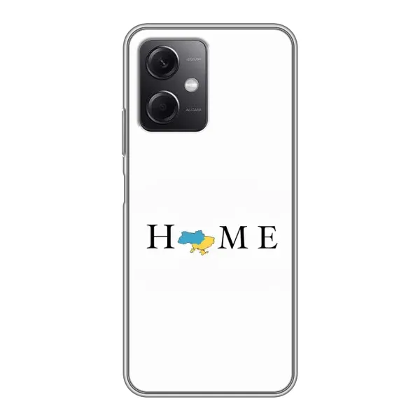 Чехол с рисунком «Home» для Xiaomi Redmi Note 12 (5G) Чехол с рисунком «Home» для Xiaomi Redmi Note 12 (5G)