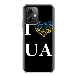 Силиконовый Чехол на Xiaomi Redmi Note 12 (5G) (Я-Украина) (I Love UA)