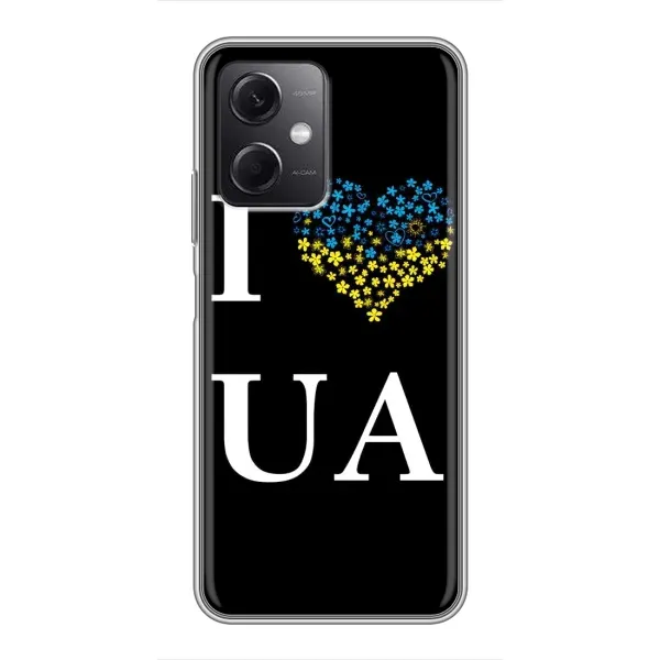 Чехол с рисунком «I Love UA» для Xiaomi Redmi Note 12 (5G) Чехол с рисунком «I Love UA» для Xiaomi Redmi Note 12 (5G)