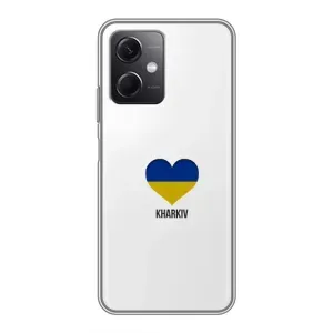 Чехлы силиконовые (Город Харьков) на Редми Ноут 12 5Джи (Kharkiv)
