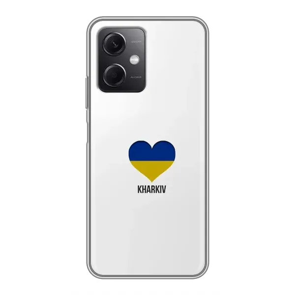 Чехол с рисунком «Kharkiv» для Xiaomi Redmi Note 12 (5G) Чехол с рисунком «Kharkiv» для Xiaomi Redmi Note 12 (5G)