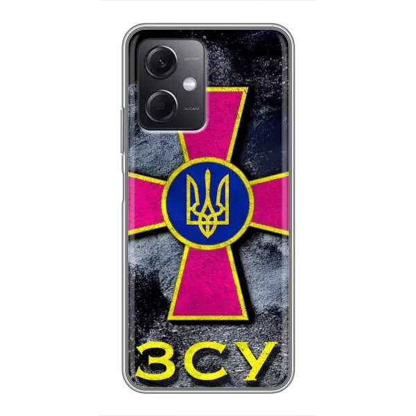 Чехол с рисунком «Лого ЗСУ» для Xiaomi Redmi Note 12 (5G) Чехол с рисунком «Лого ЗСУ» для Xiaomi Redmi Note 12 (5G)