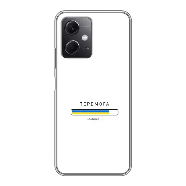 Чехол с рисунком «Перемога» для Xiaomi Redmi Note 12 (5G) Чехол с рисунком «Перемога» для Xiaomi Redmi Note 12 (5G)
