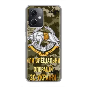 Чехлы на военную тематику для Xiaomi Redmi Note 12 (5G) (ССО ЗСУ)