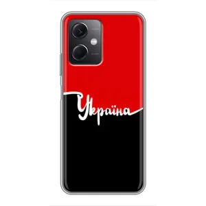 Чехлы УПА (Красно-Чёрный) на Xiaomi Redmi Note 12 (5G) (Украина УПА)