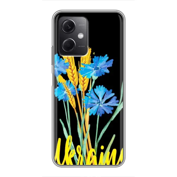 Чехол с рисунком «Ukraine в цветочках» для Xiaomi Redmi Note 12 (5G) Чехол с рисунком «Ukraine в цветочках» для Xiaomi Redmi Note 12 (5G)