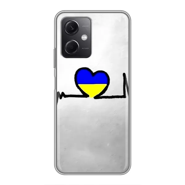 Чехол с рисунком «Украинская кардиограмма» для Xiaomi Redmi Note 12 (5G) Чехол с рисунком «Украинская кардиограмма» для Xiaomi Redmi Note 12 (5G)
