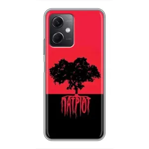 Чехлы УПА (Красно-Чёрный) на Xiaomi Redmi Note 12 (5G) (УПА Патриот)
