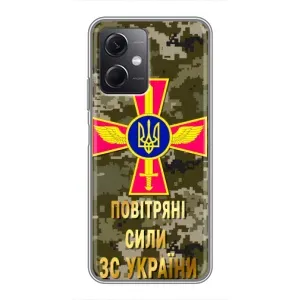 Чехлы на военную тематику для Xiaomi Redmi Note 12 (5G) (ВС ЗСУ)
