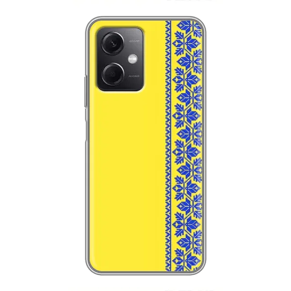 Чехол с рисунком «Вышиванка на желтом» для Xiaomi Redmi Note 12 (5G) Чехол с рисунком «Вышиванка на желтом» для Xiaomi Redmi Note 12 (5G)
