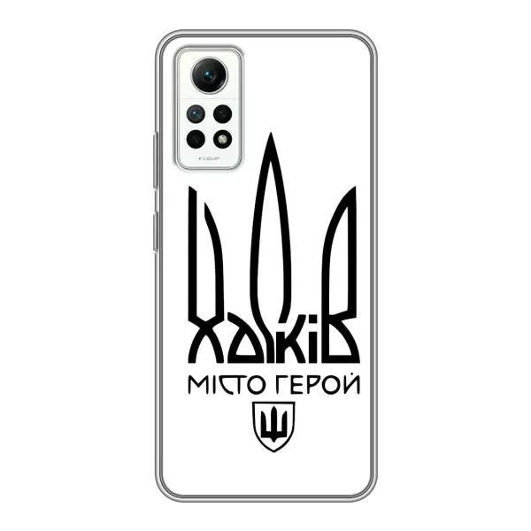 Чехол с рисунком «Город герой» для Xiaomi Redmi Note 12 Pro (4g) Чехол с рисунком «Город герой» для Xiaomi Redmi Note 12 Pro (4g)