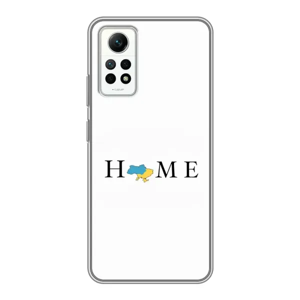 Чехол с рисунком «Home» для Xiaomi Redmi Note 12 Pro (4g) Чехол с рисунком «Home» для Xiaomi Redmi Note 12 Pro (4g)