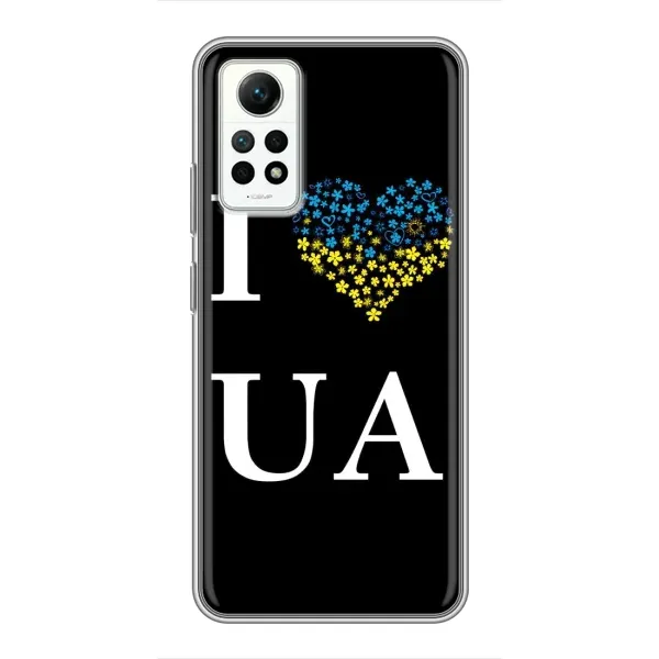 Чохол з малюнком «I Love UA» для Xiaomi Redmi Note 12 Pro (4g) Чохол з малюнком «I Love UA» для Xiaomi Redmi Note 12 Pro (4g)