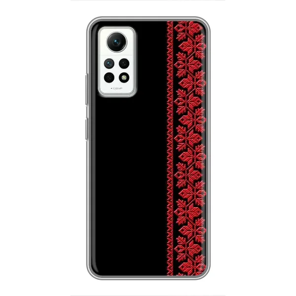 Чехол с рисунком «Красная Вышиванка» для Xiaomi Redmi Note 12 Pro (4g) Чехол с рисунком «Красная Вышиванка» для Xiaomi Redmi Note 12 Pro (4g)