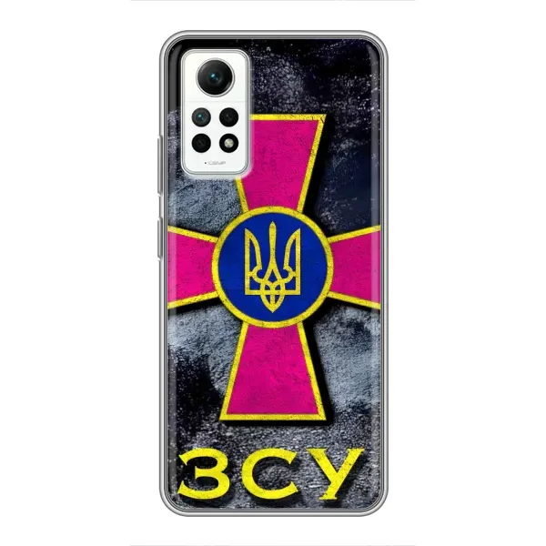 Чехол с рисунком «Лого ЗСУ» для Xiaomi Redmi Note 12 Pro (4g) Чехол с рисунком «Лого ЗСУ» для Xiaomi Redmi Note 12 Pro (4g)