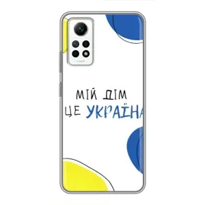 Чохли для Xiaomi Redmi Note 12 Pro (4g) (Home - Україна) (Мій Дім)