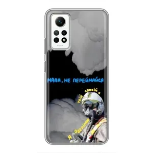 Чехол с Украинской символикой на Редми Нот 12 Про (4g) (Призрак Киева)