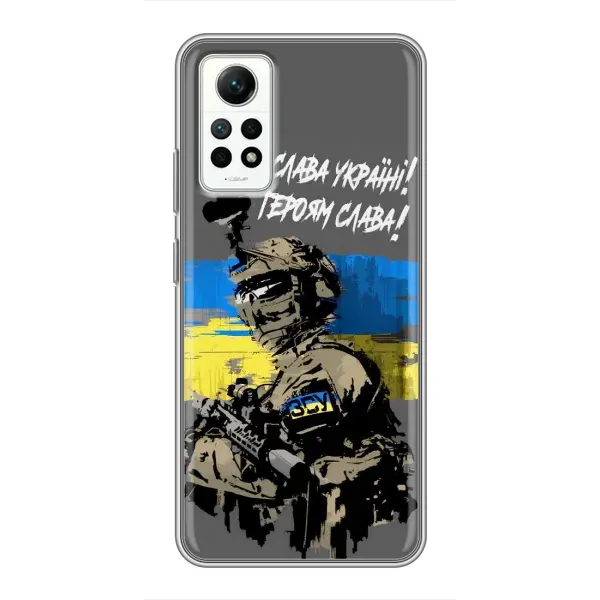 Чехол с рисунком «Слава Украине» для Xiaomi Redmi Note 12 Pro (4g)