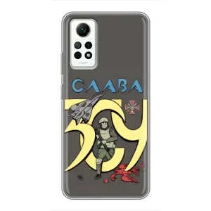 Чехлы с принтом (Воины ЗСУ) для Xiaomi Redmi Note 12 Pro (4g) (Слава ЗСУ)