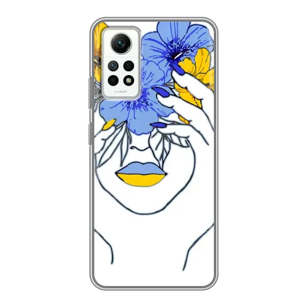 Чехол с рисунком «Украинка на всю голову» для Xiaomi Redmi Note 12 Pro (4g) Чехол с рисунком «Украинка на всю голову» для Xiaomi Redmi Note 12 Pro (4g)