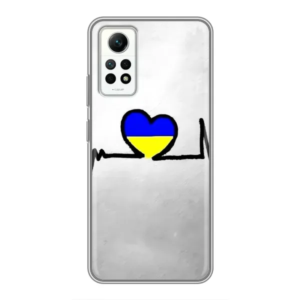 Чохол з малюнком «Українська кардіограма» для Xiaomi Redmi Note 12 Pro (4g) Чохол з малюнком «Українська кардіограма» для Xiaomi Redmi Note 12 Pro (4g)