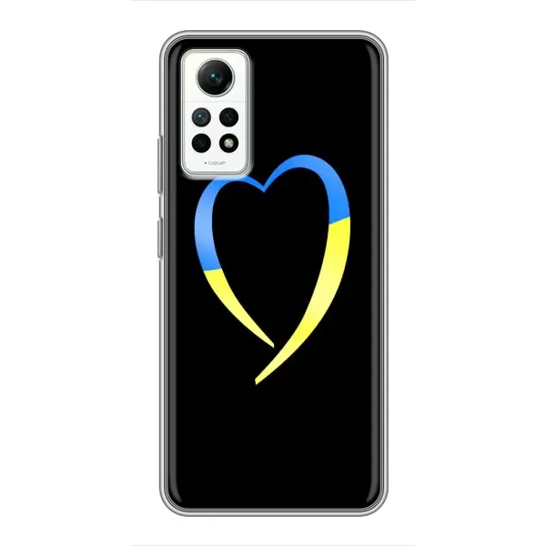 Чохол з малюнком «Українське серце» для Xiaomi Redmi Note 12 Pro (4g) Чохол з малюнком «Українське серце» для Xiaomi Redmi Note 12 Pro (4g)