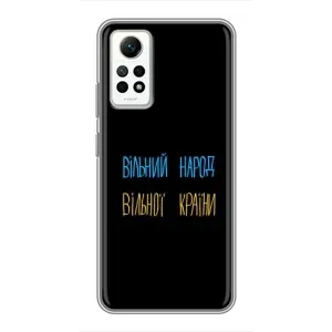 Силіконовий Чохол з картинкою для Xiaomi Redmi Note 12 Pro (4g) (Все Буде)