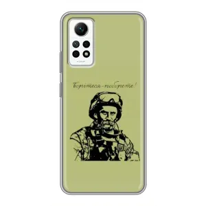 Чохли Т.Г. Шевченко ЗСУ для Xiaomi Redmi Note 12 Pro (4g) (Воїн Т.Шевченка)