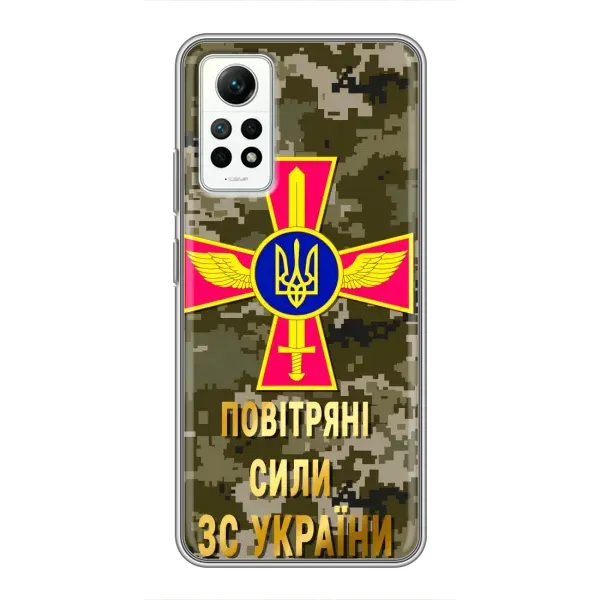 Чехол с рисунком «ВС ЗСУ» для Xiaomi Redmi Note 12 Pro (4g) Чехол с рисунком «ВС ЗСУ» для Xiaomi Redmi Note 12 Pro (4g)