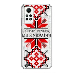 Силиконовый Чехол на Xiaomi Redmi Note 12 Pro (4g) (Вышиванка Доброго вечера)