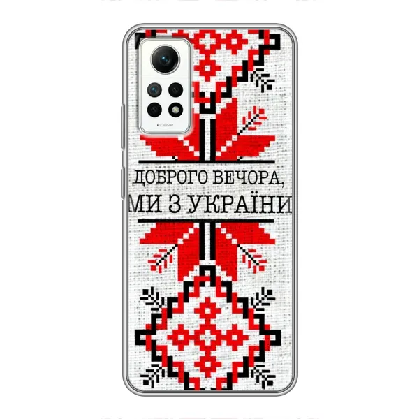 Чехол с рисунком «Вышиванка Доброго вечера» для Xiaomi Redmi Note 12 Pro (4g) Чехол с рисунком «Вышиванка Доброго вечера» для Xiaomi Redmi Note 12 Pro (4g)
