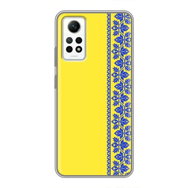 Чехол с рисунком «Вышиванка на желтом» для Xiaomi Redmi Note 12 Pro (4g) Чехол с рисунком «Вышиванка на желтом» для Xiaomi Redmi Note 12 Pro (4g)