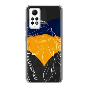 Чехол с Украинской символикой на Редми Нот 12 Про (4g) (Я Харьковчанка)
