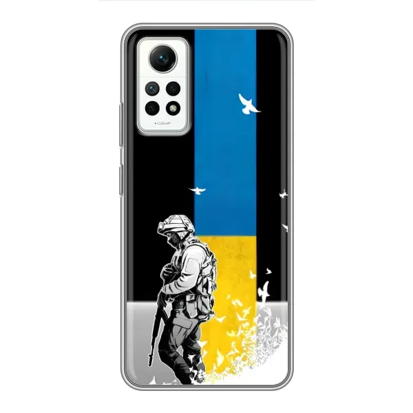 Чехол с рисунком «ЗСУ» для Xiaomi Redmi Note 12 Pro (4g)