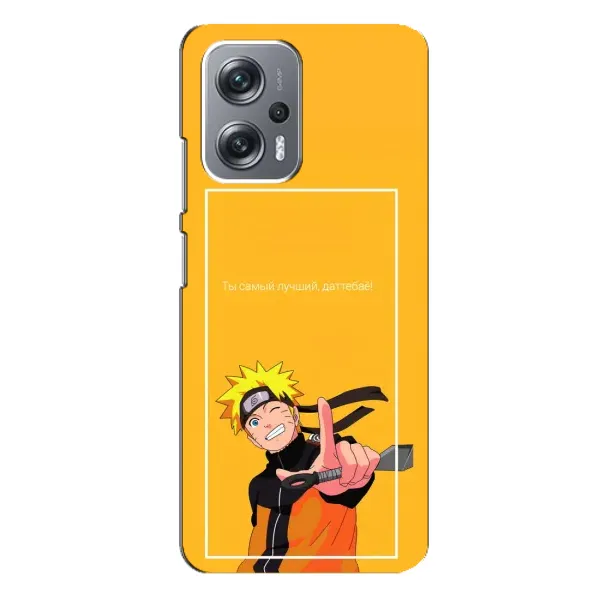 Чехол с рисунком «Даттебаё» для Xiaomi Redmi Note 12 Pro Plus Чехол с рисунком «Даттебаё» для Xiaomi Redmi Note 12 Pro Plus