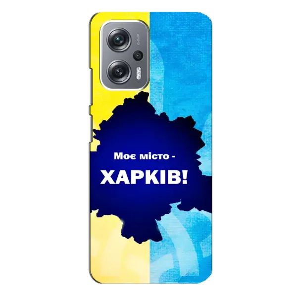 Чехол с рисунком «Мой город Харьков» для Xiaomi Redmi Note 12 Pro Plus Чехол с рисунком «Мой город Харьков» для Xiaomi Redmi Note 12 Pro Plus
