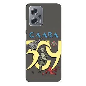 Чехлы с принтом (Воины ЗСУ) для  Xiaomi Redmi Note 12 Pro Plus (Слава ЗСУ)