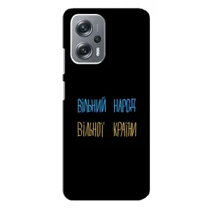 Силиконовый Чехол с картинкой для Xiaomi Redmi Note 12 Pro Plus (Все Буде)